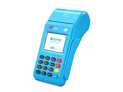 双清拉卡拉传统大POS机